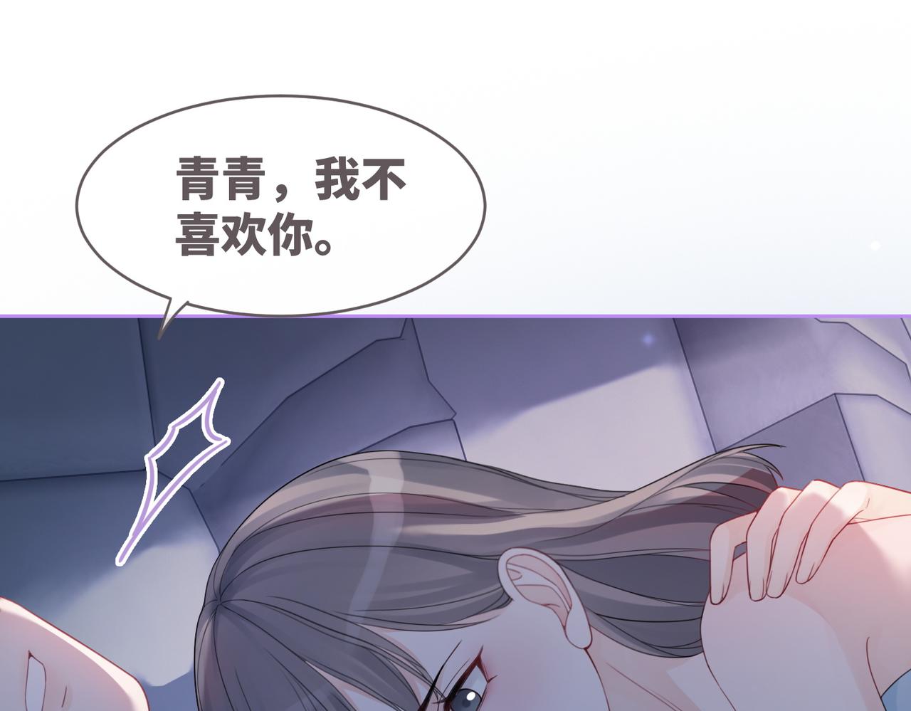 第42话 真正的心意74