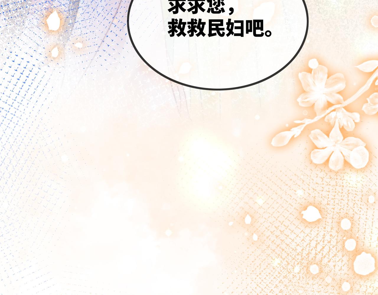 第132话 随心而活130