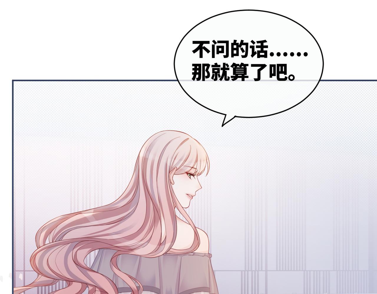 第22话 想拥抱她……33