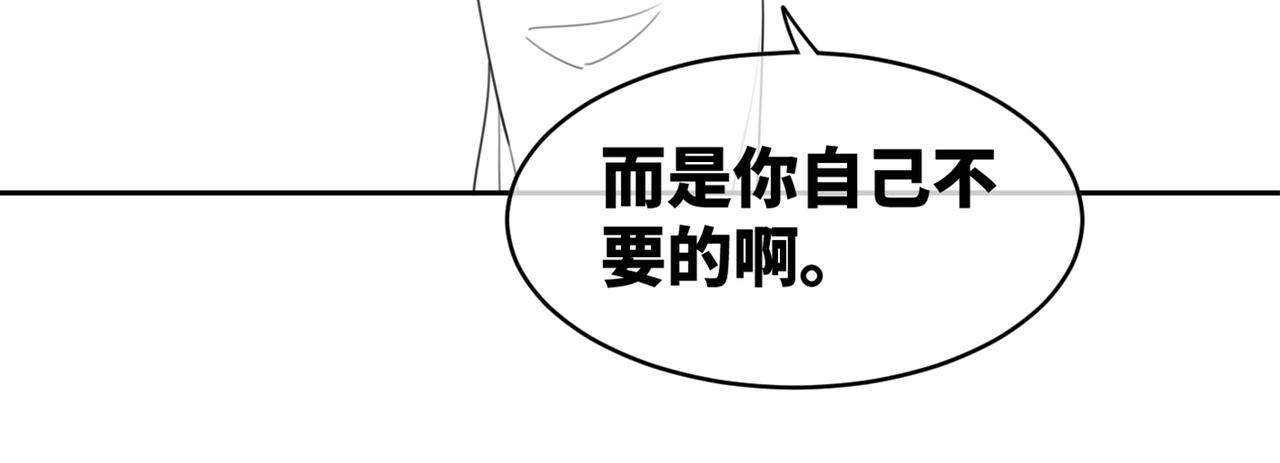 第62话 迟来的告白105
