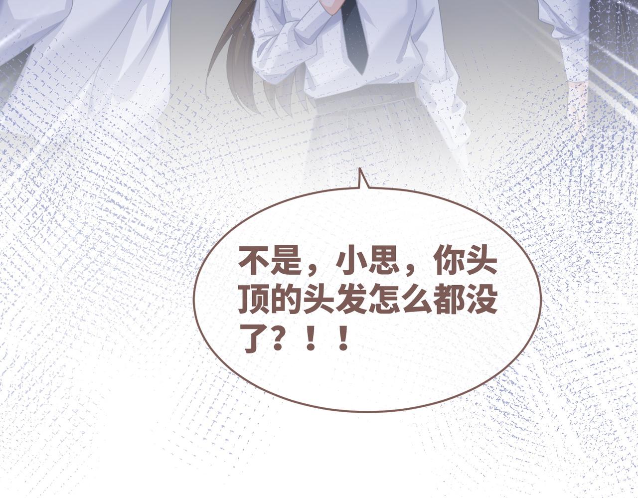 第80话 校花还是学霸？！93