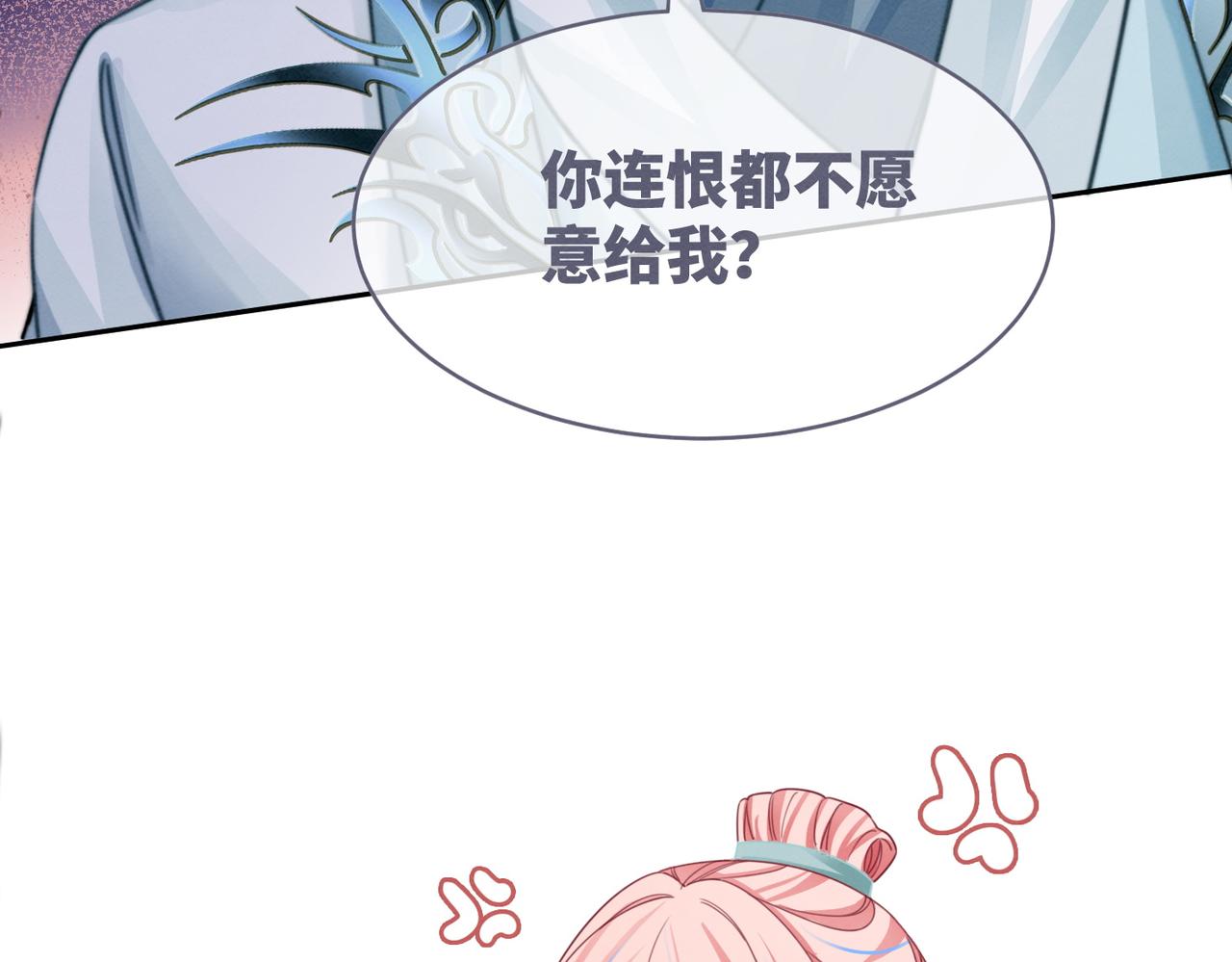 第149话 恶有恶报105