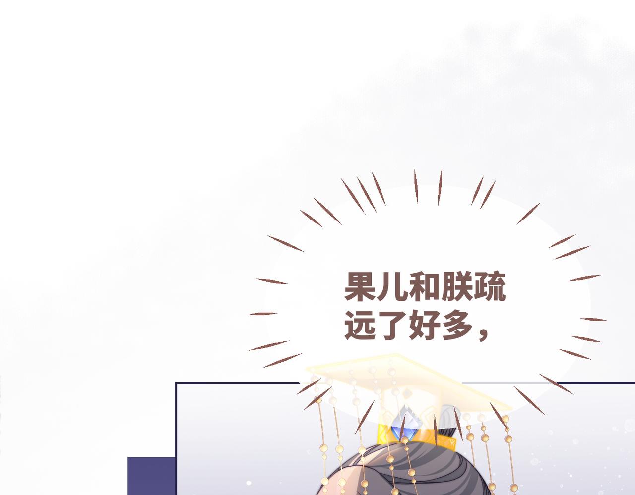 第127话 错爱109