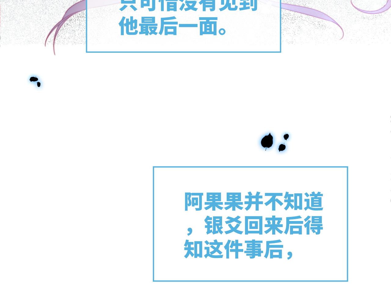 第150话 开启新世界！90