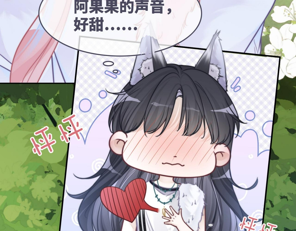 第159话 神秘洞穴10
