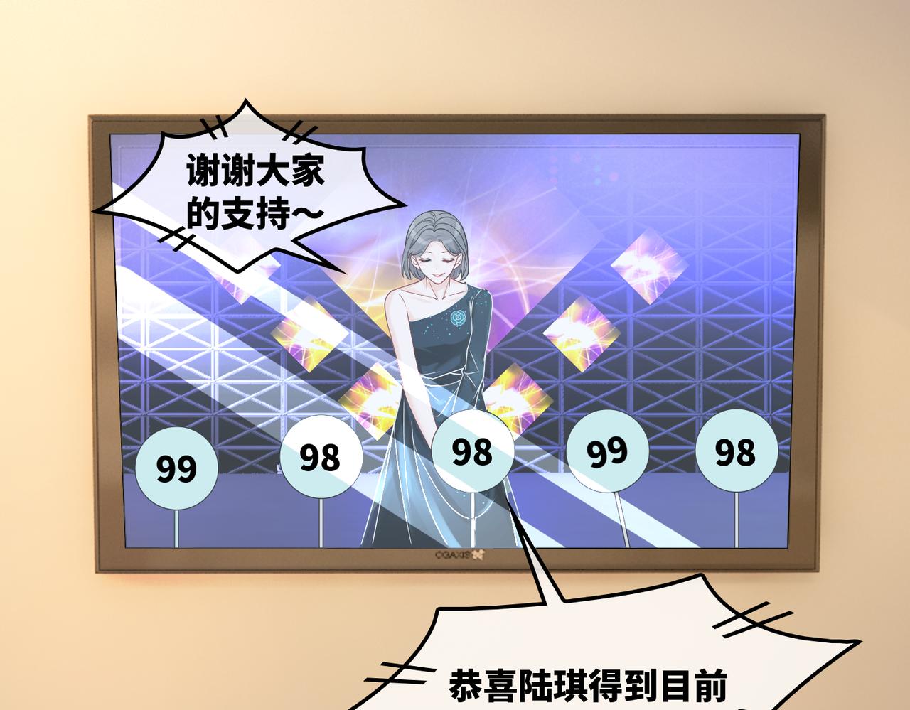 第8话 堕落的天使50
