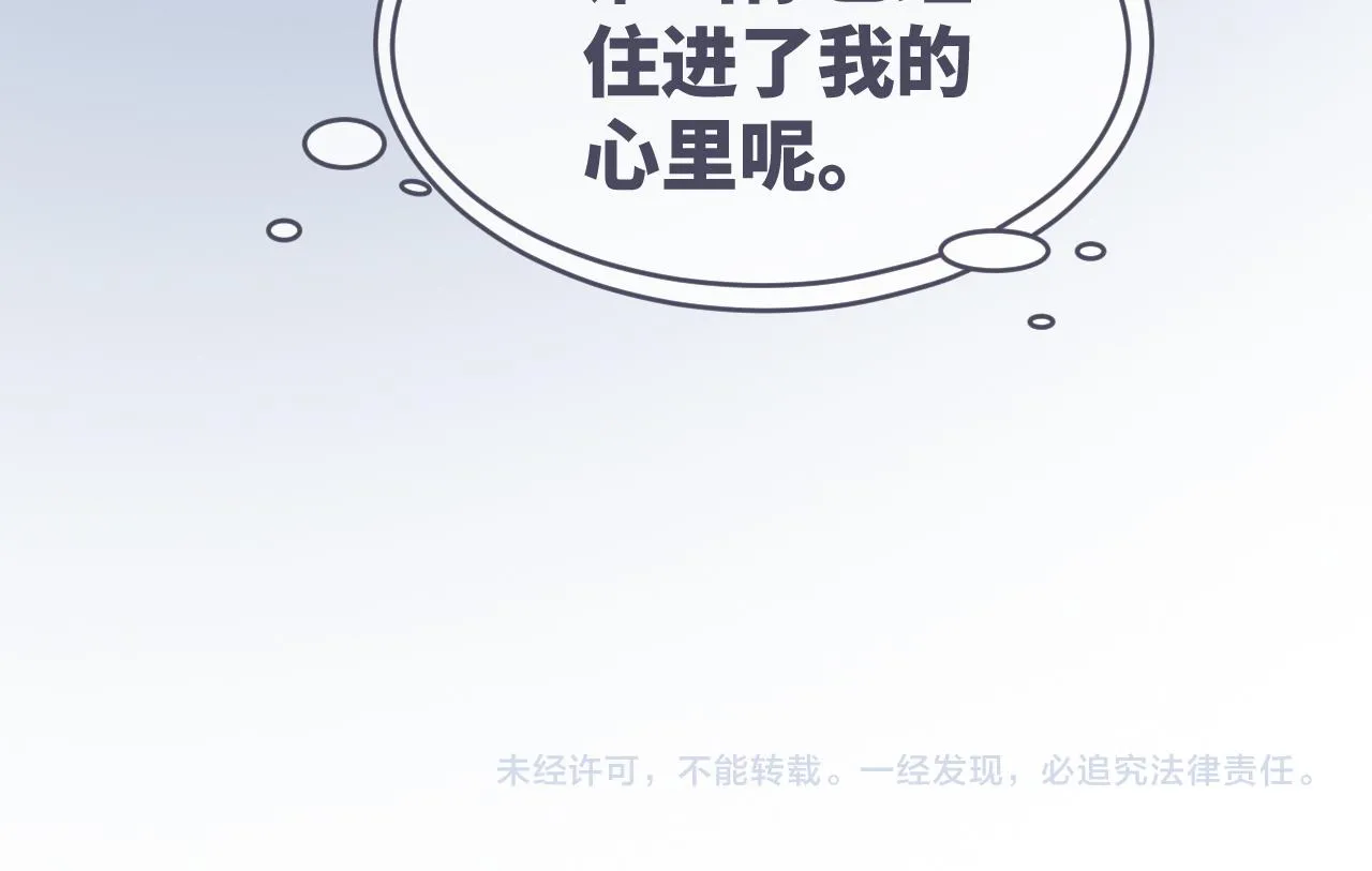 第172话 人类世界102