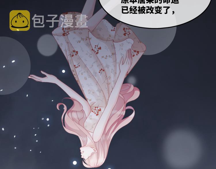 第14话 最恨的人70