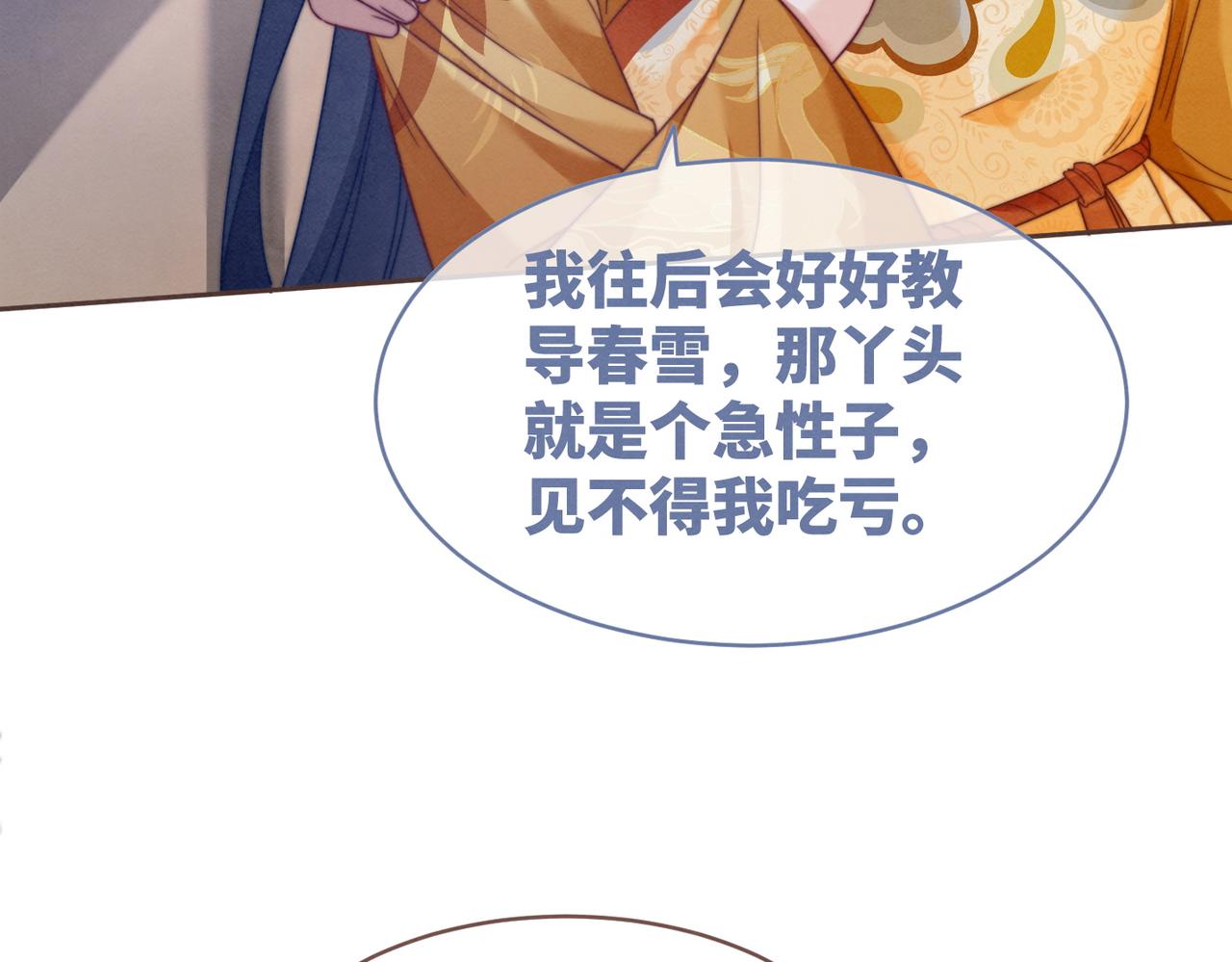 第121话 霸气回怼100