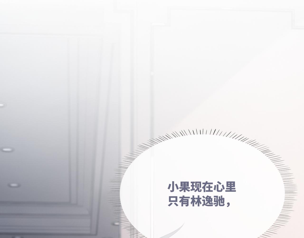 第37话 关心则乱61
