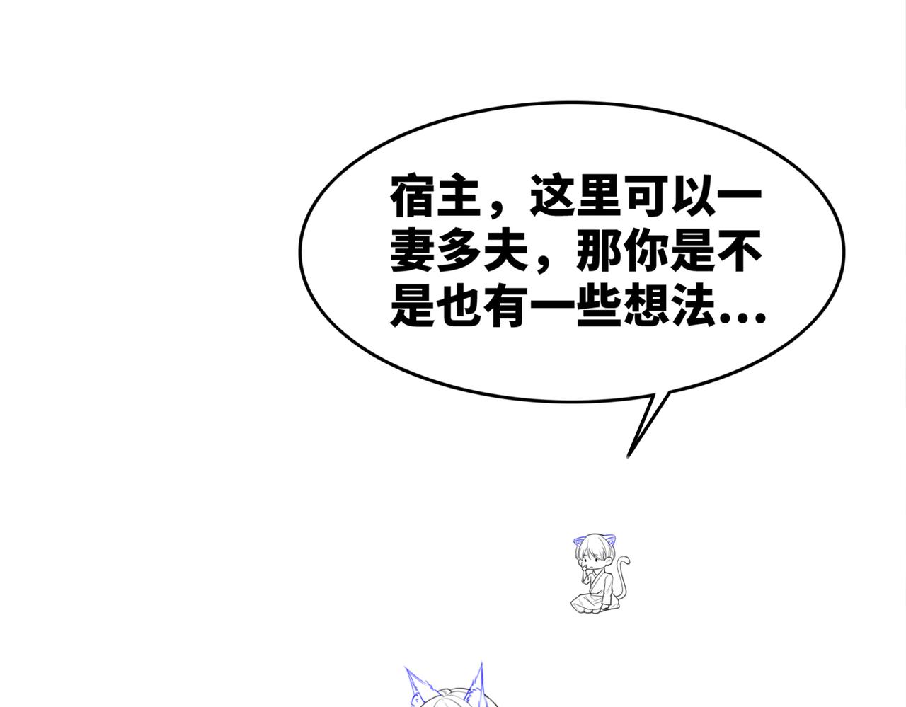 第154话 黑狼示好116