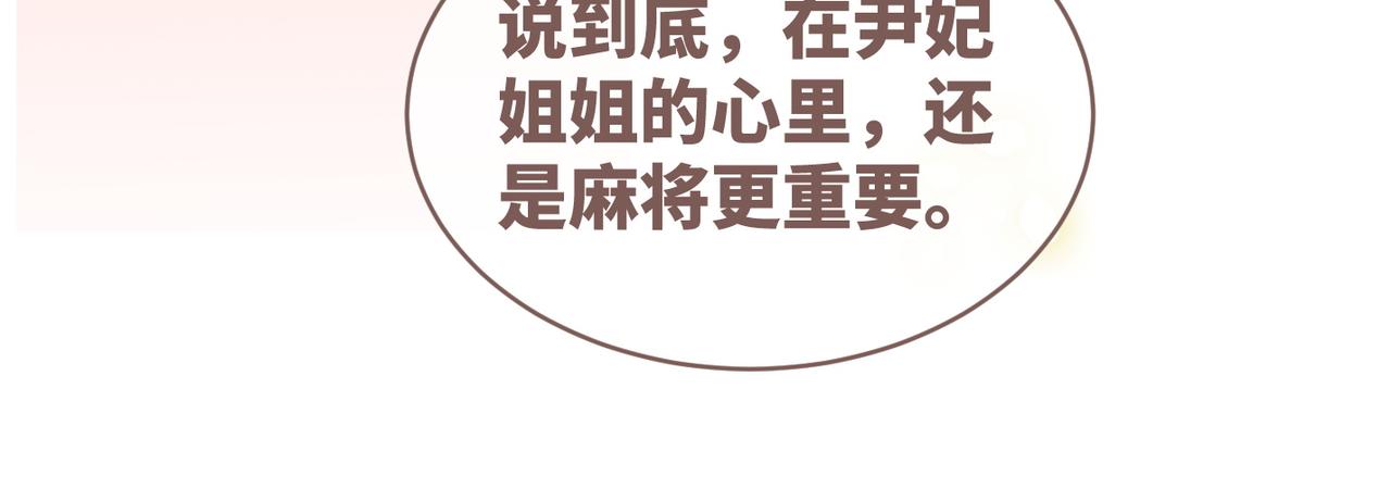 第114话皇帝的阴谋64