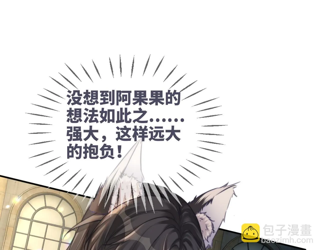 第170话 甜蜜日常！74