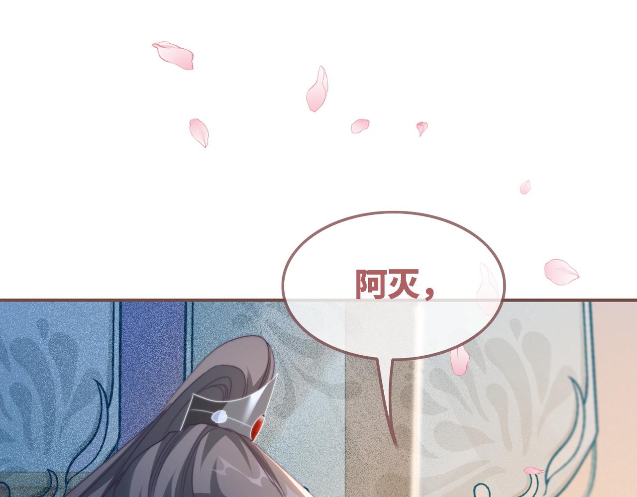 第116话只看着我113