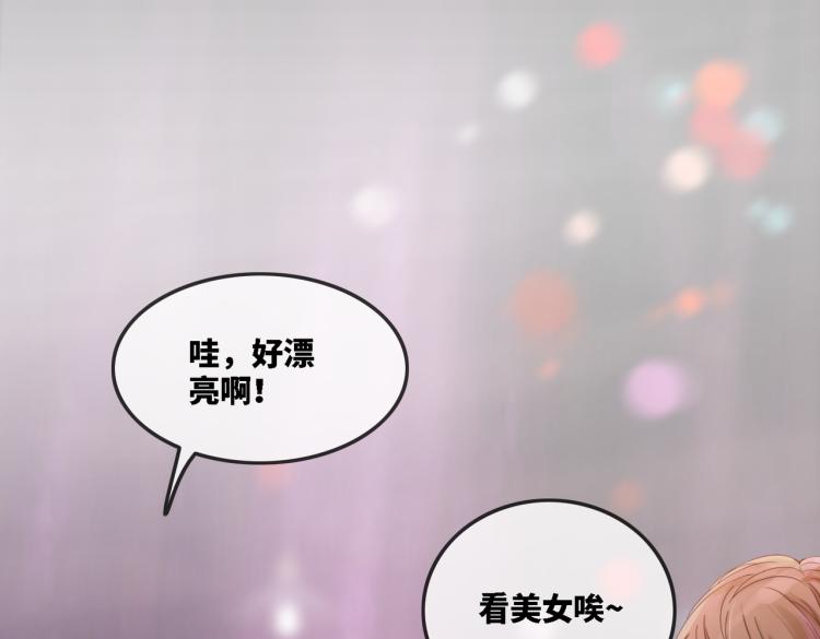 第1话 成为前男友的后妈79
