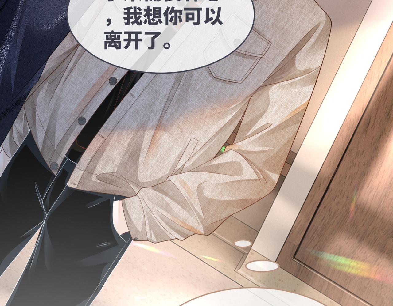 第40话 三人修罗场34