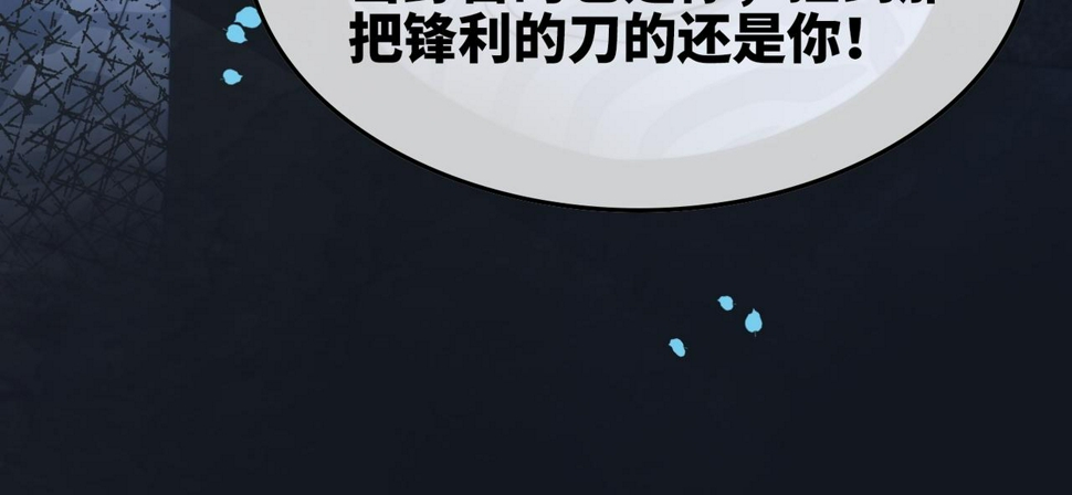 第163话 修成正果60