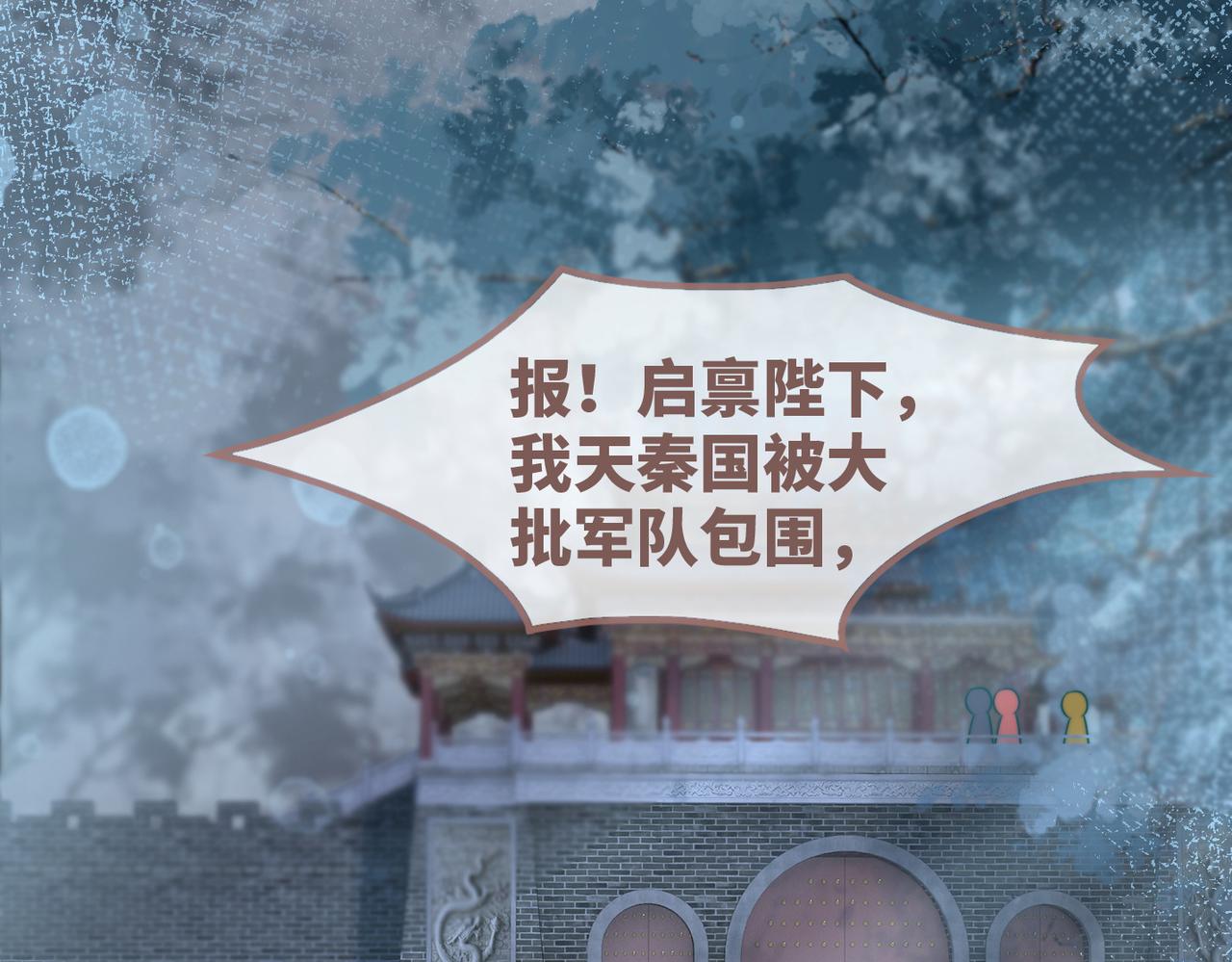 第131话 公开对抗112