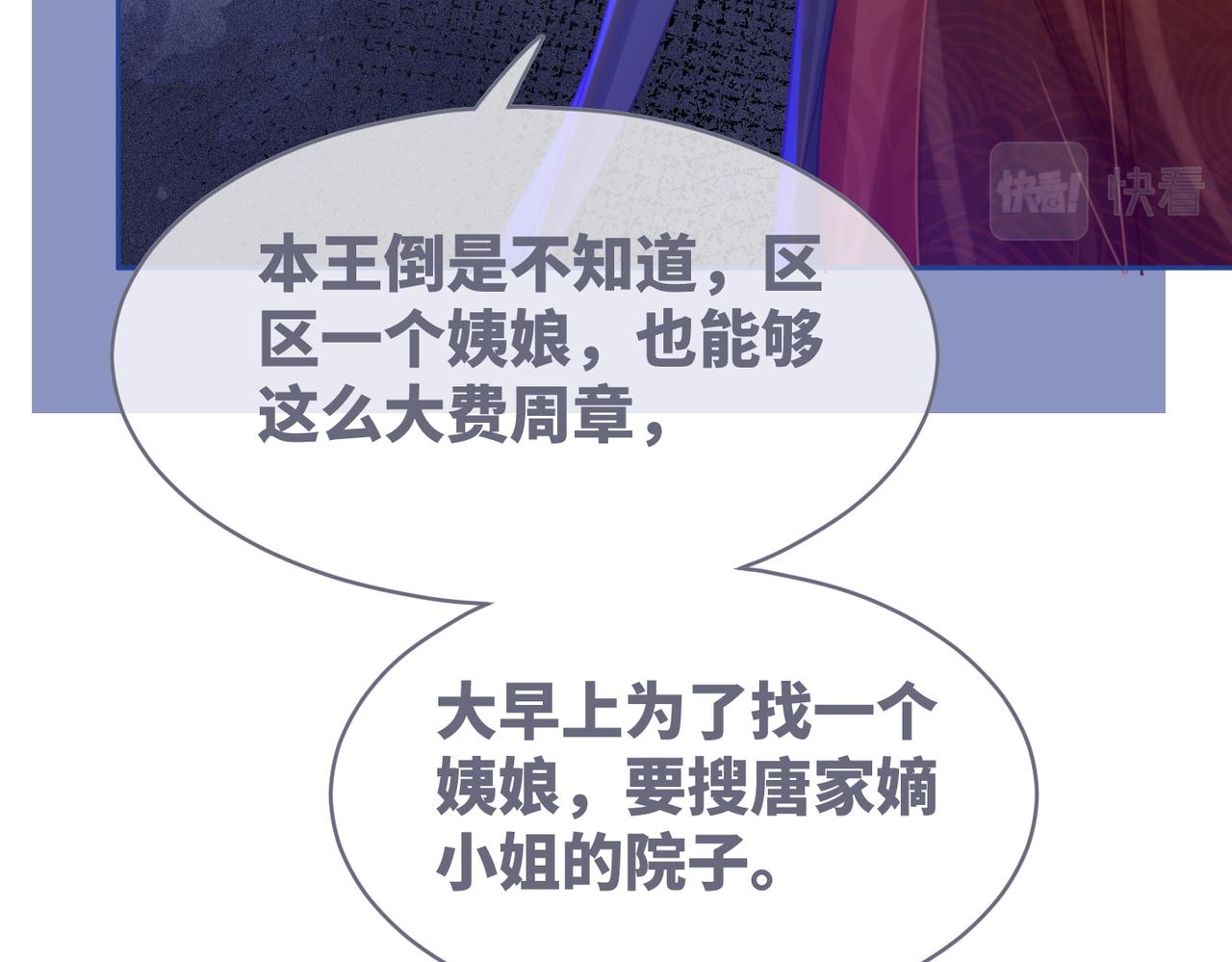 第63话 复仇继续~78