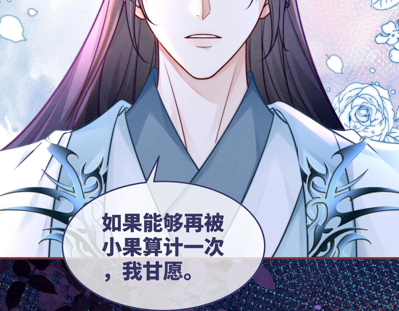 第149话 恶有恶报47