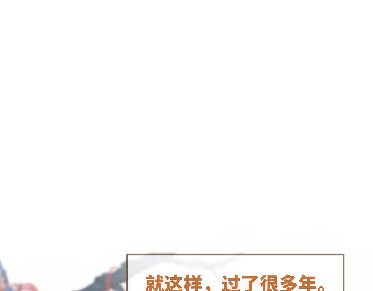 第133话 最后的复仇28