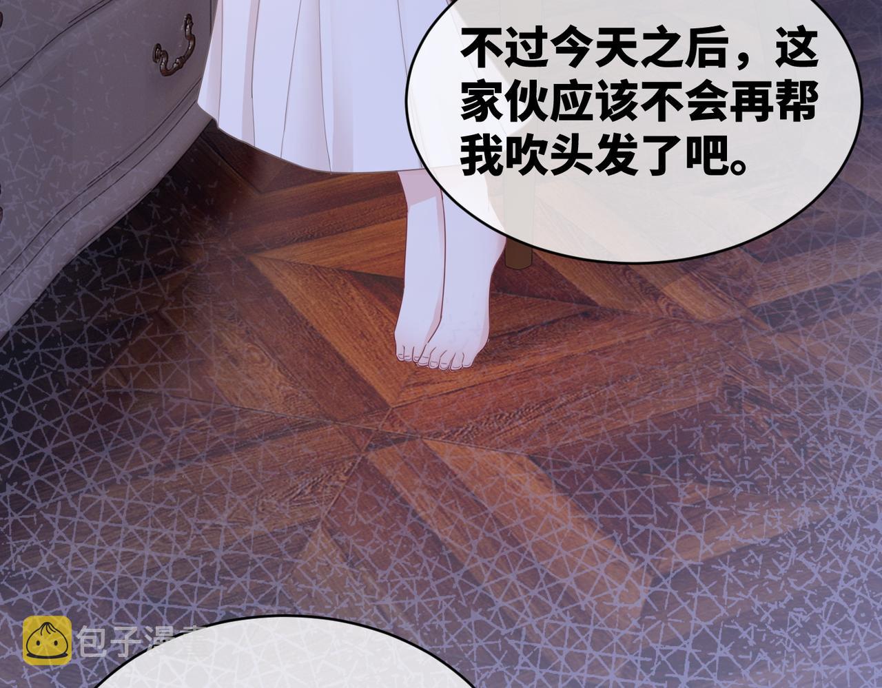 第20话 难以触碰34