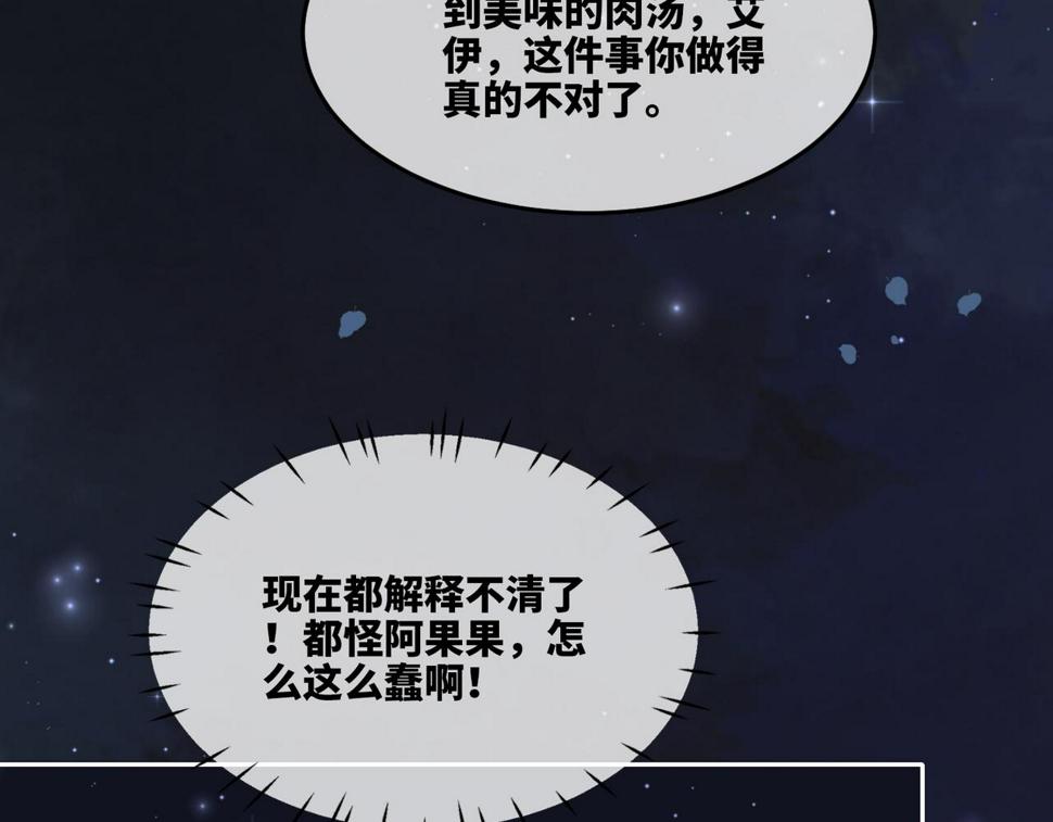 第165话 道德绑架54
