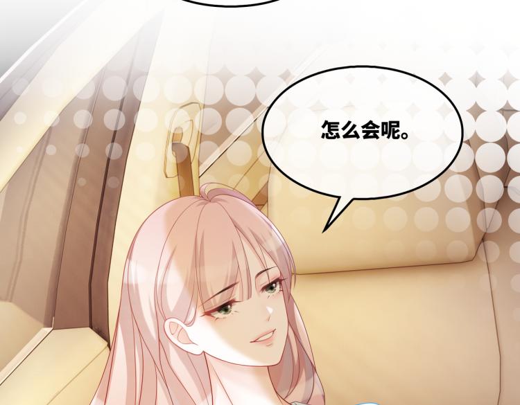 第14话 最恨的人42