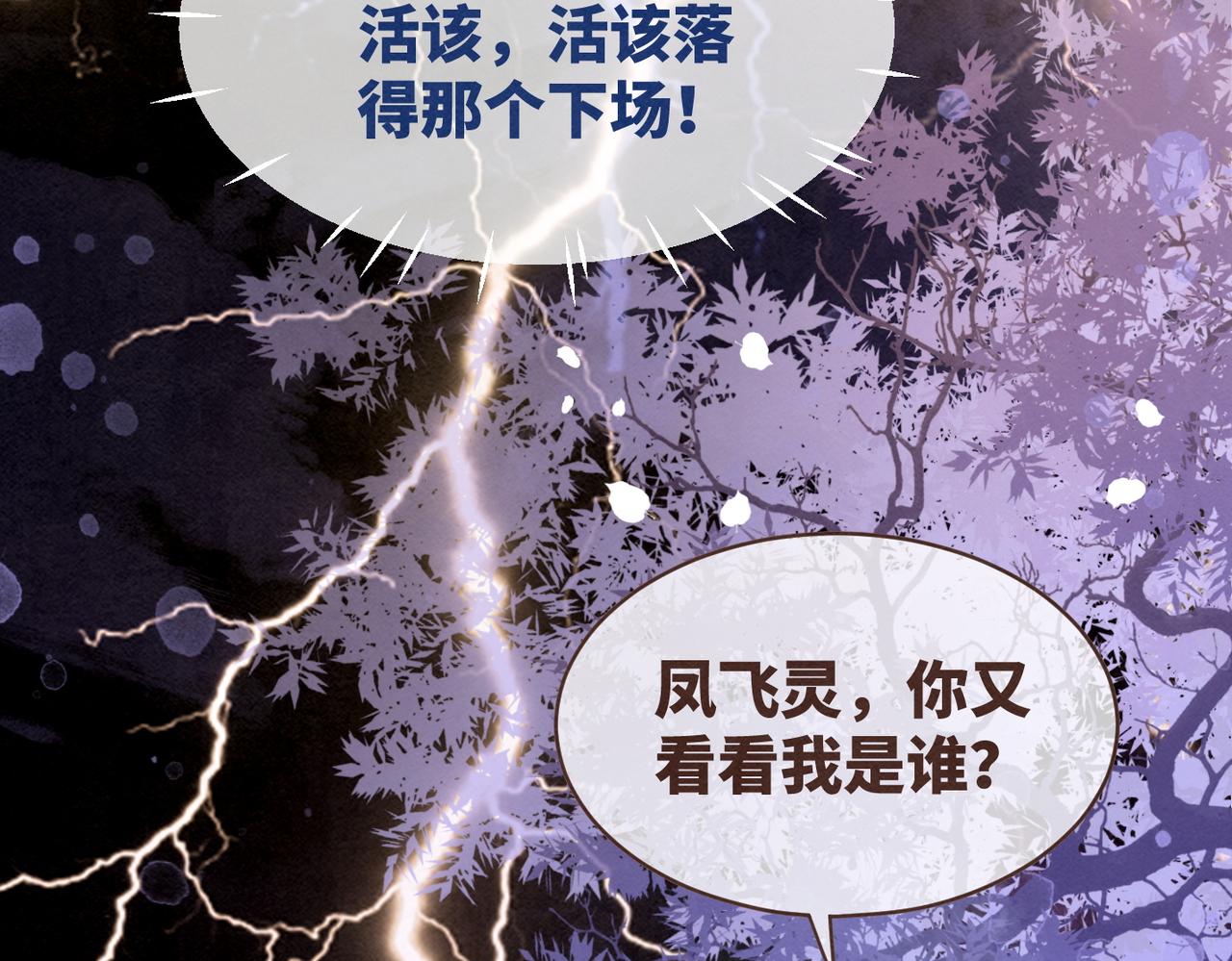 第148话 逃避现实100