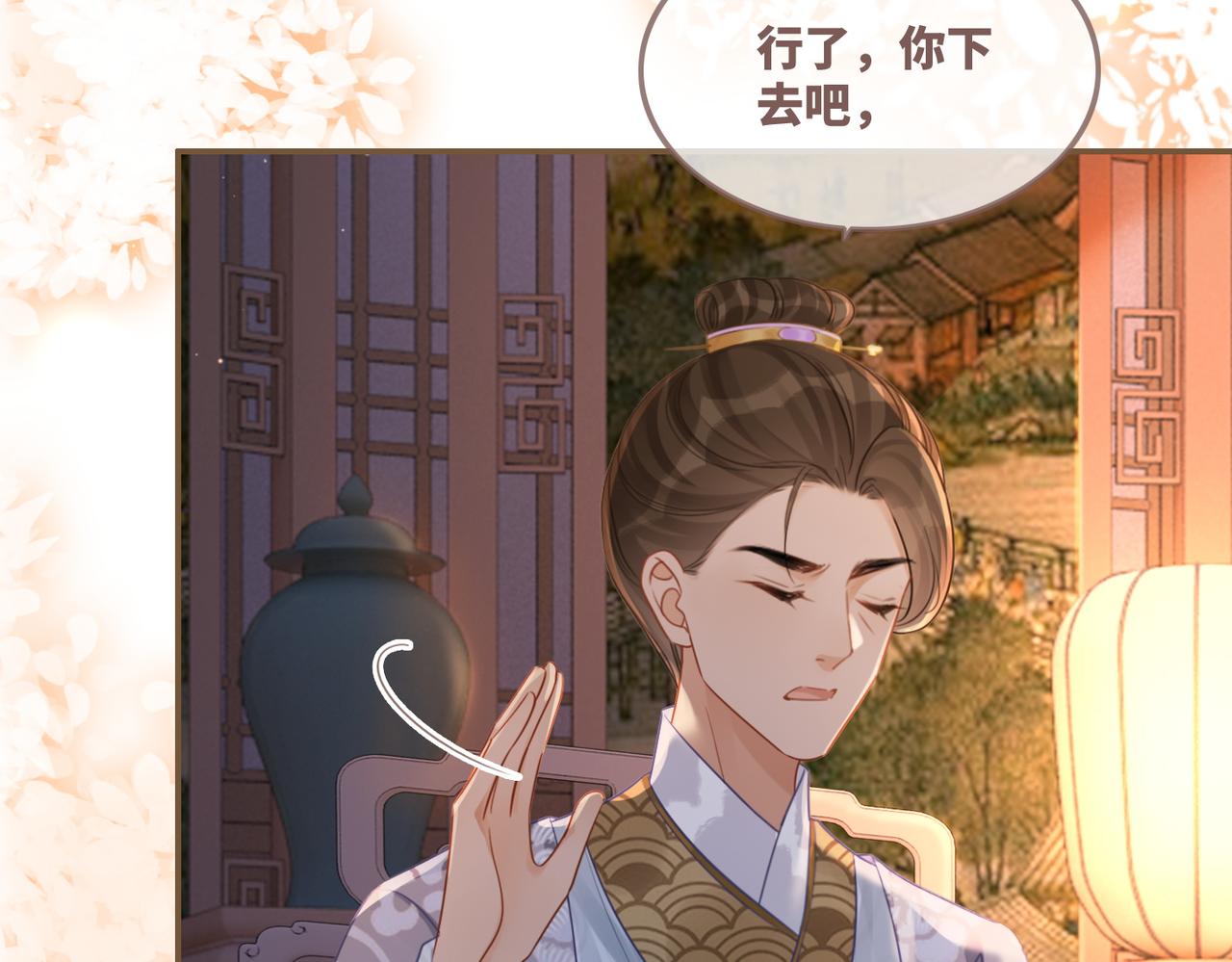 第61话 拍卖会吃瘪60