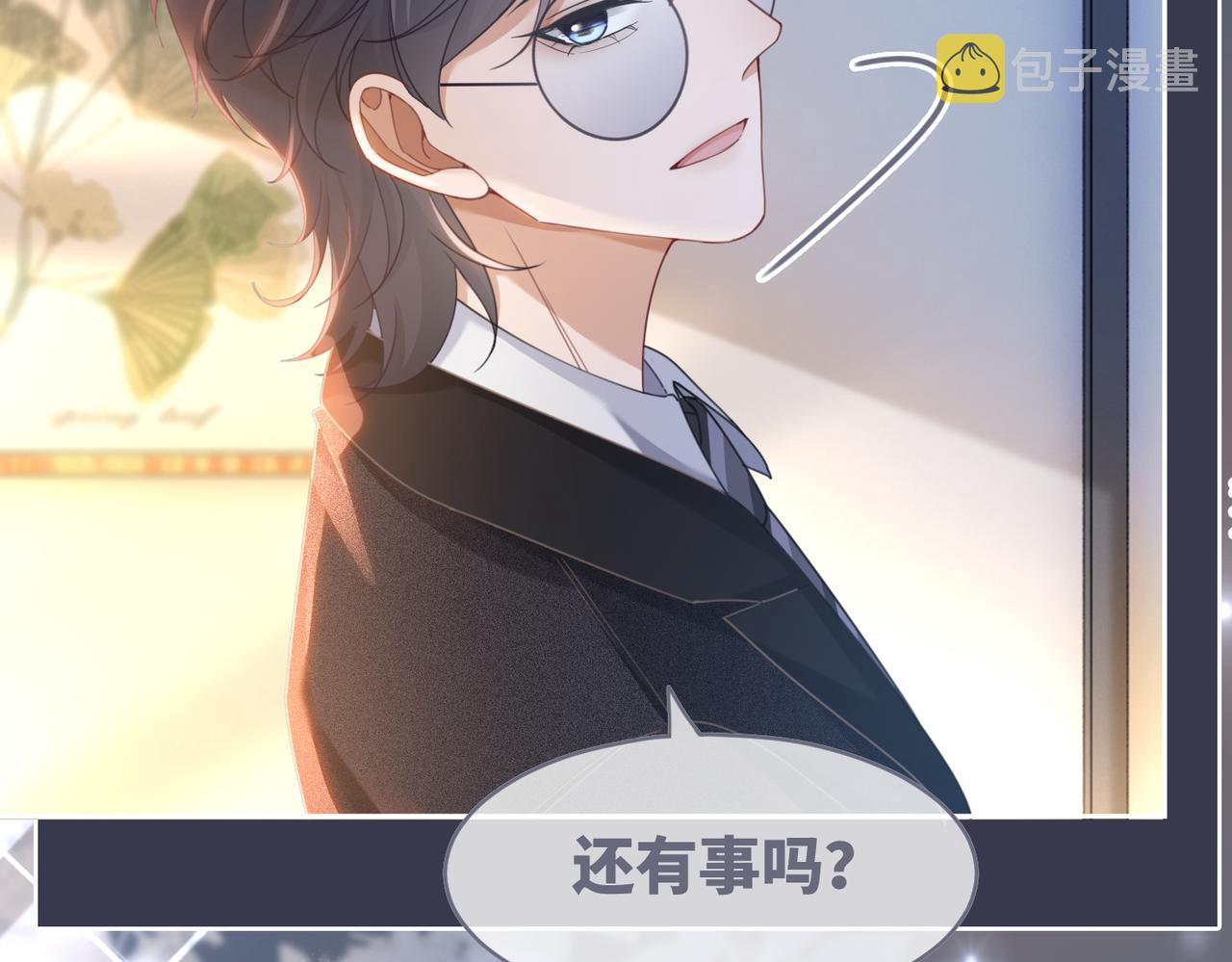 第103话妖孽导演的纯情时刻58