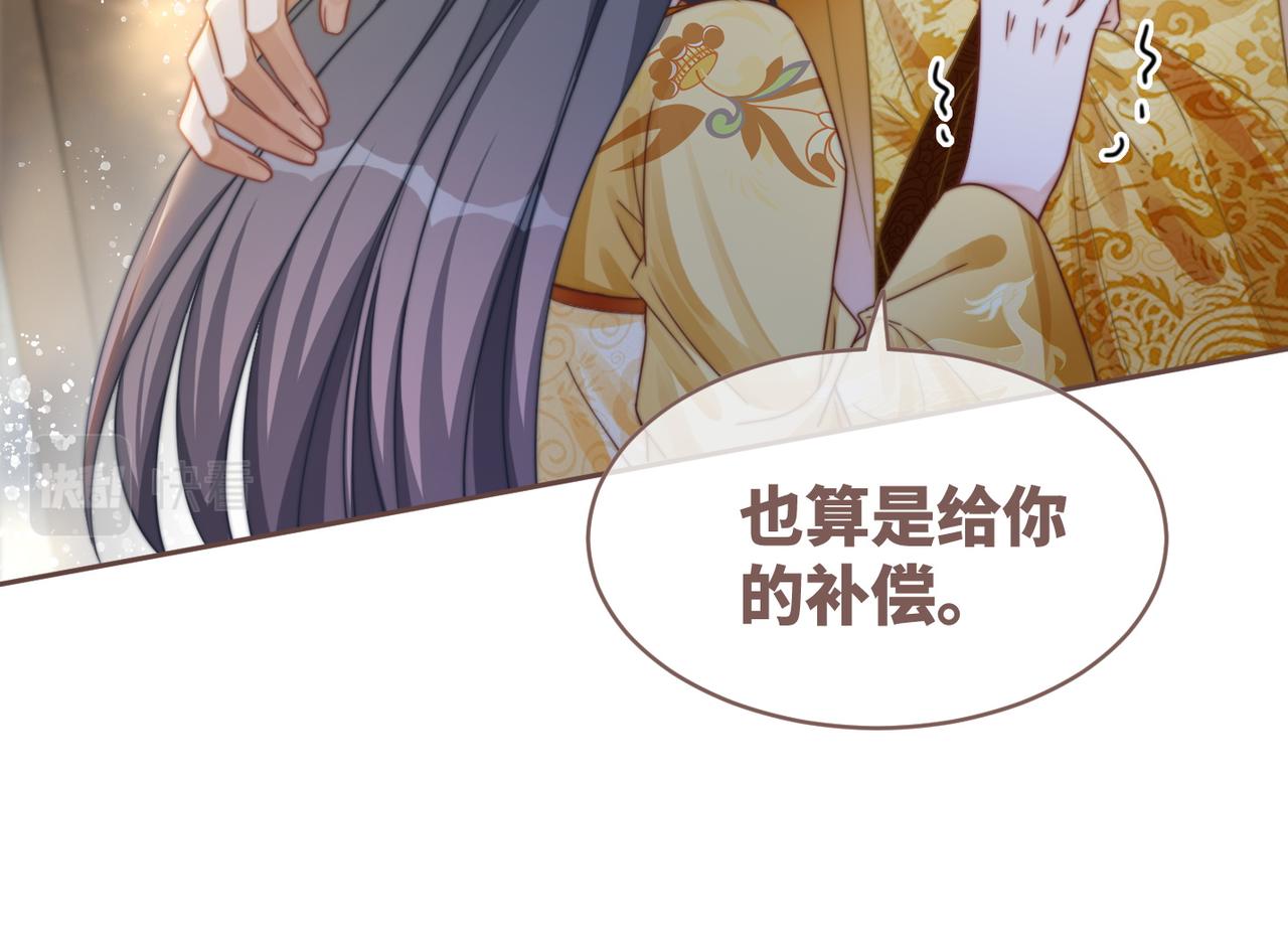 第127话 错爱61