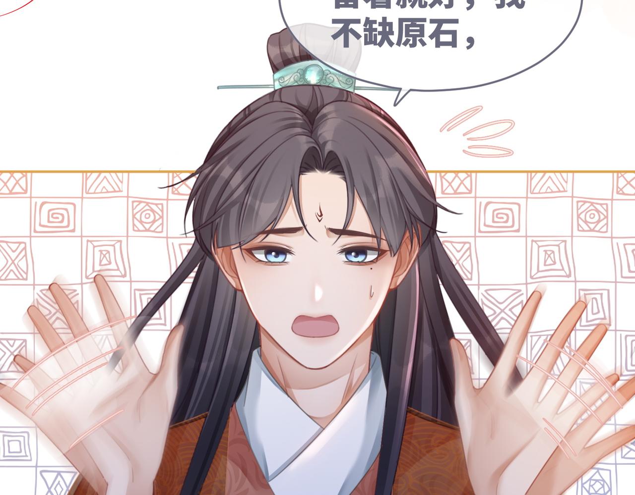 第60话 当街打脸79
