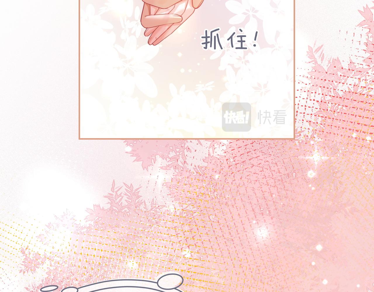 第81话 狂怼渣男77