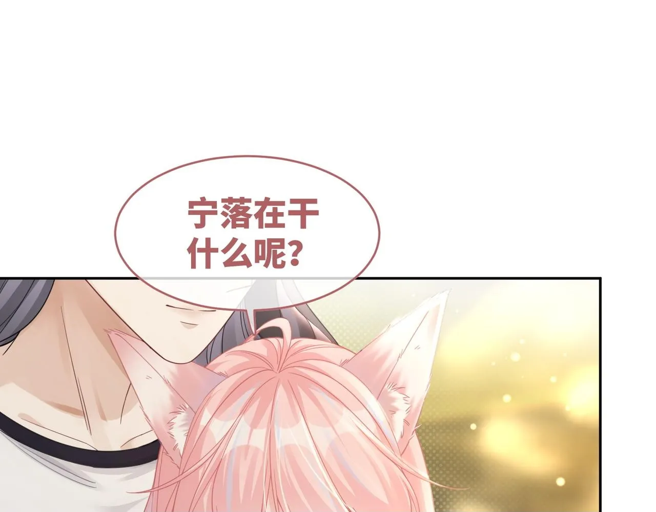 第175话 报应49