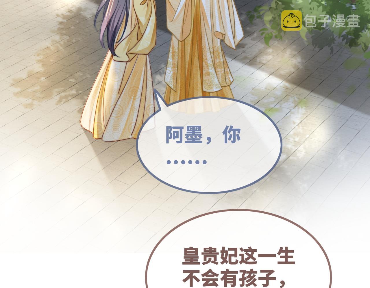 第127话 错爱43