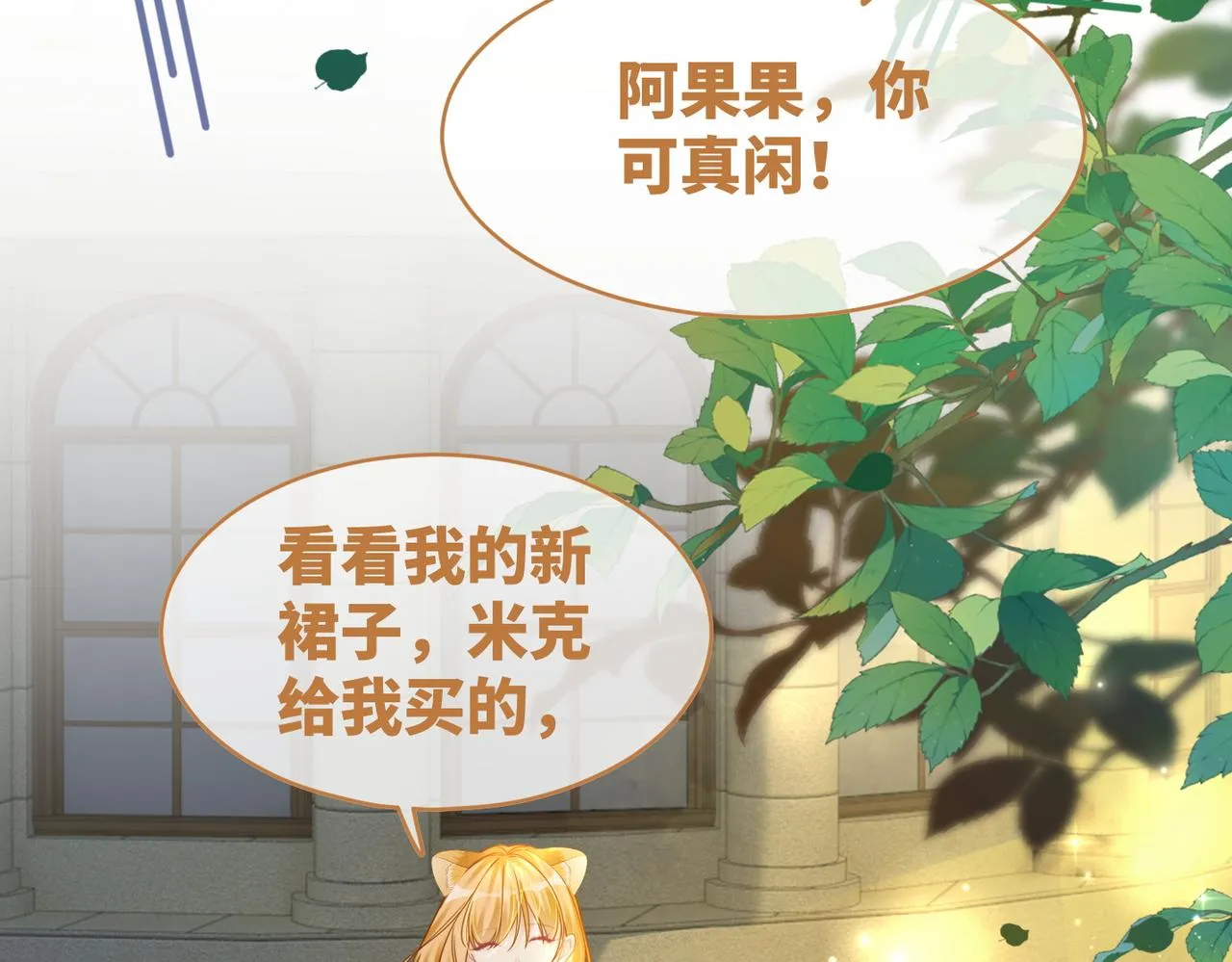第173话 机会35