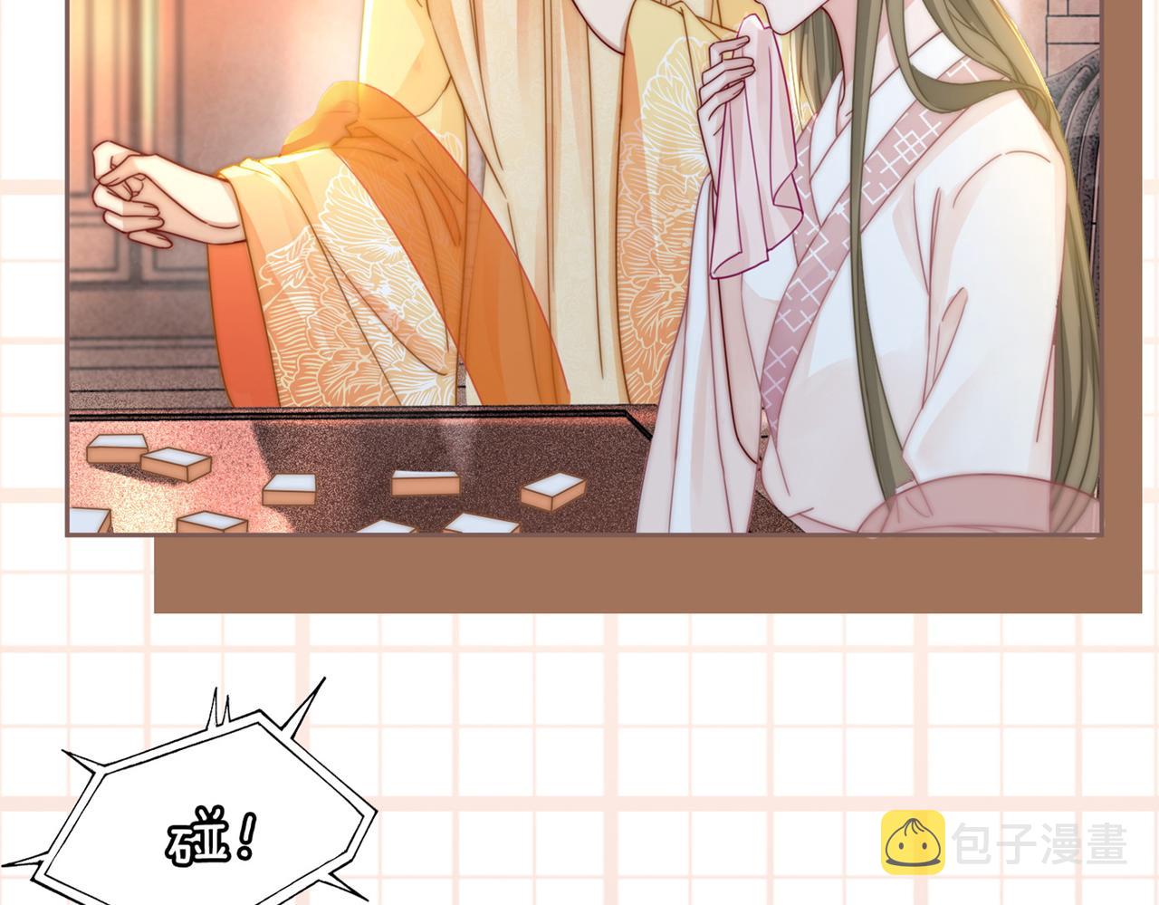 第109话追爱大作战121