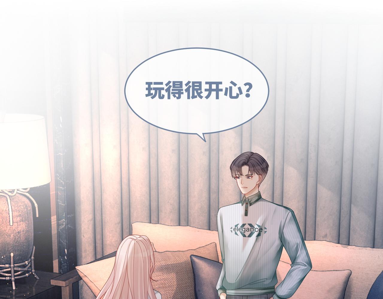 第33话 棋逢对手76