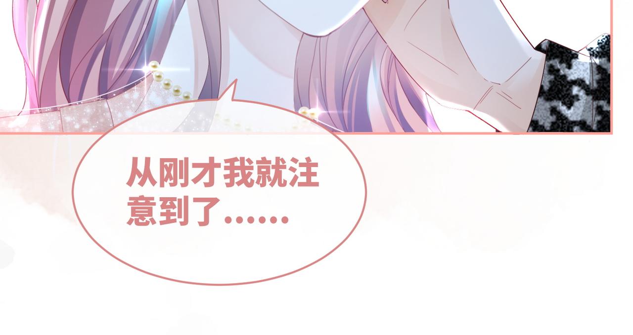 第44话 联手虐渣40