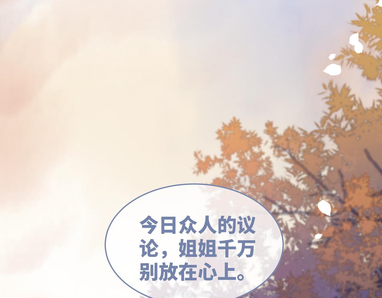 第119话谁是“真影后”68