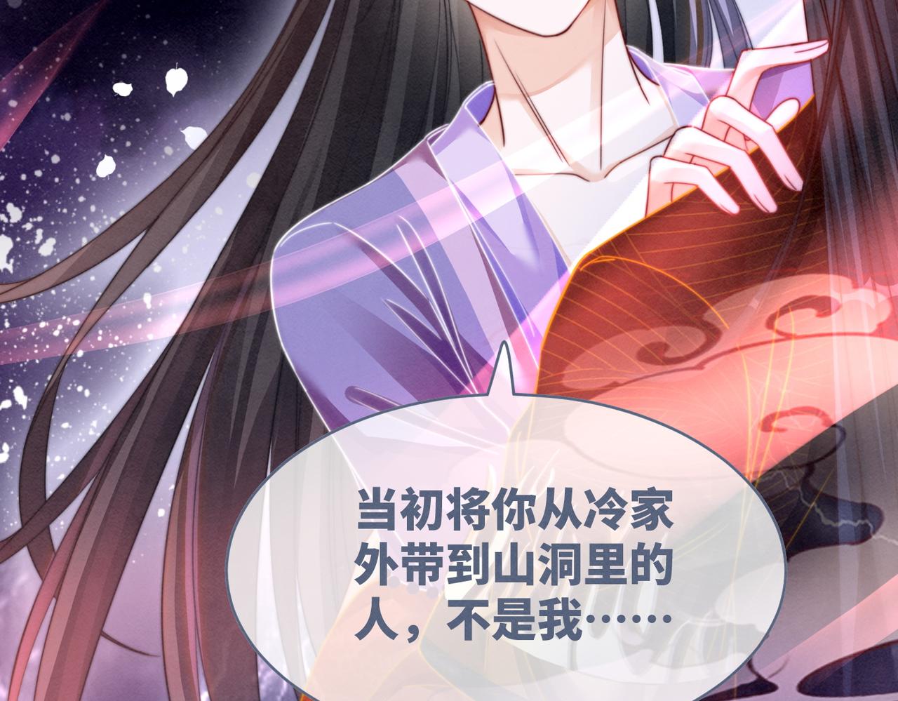 第147话 剧情反转94