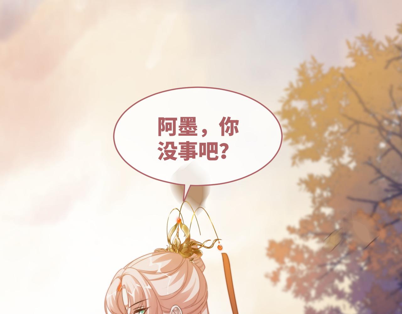 第119话谁是“真影后”97