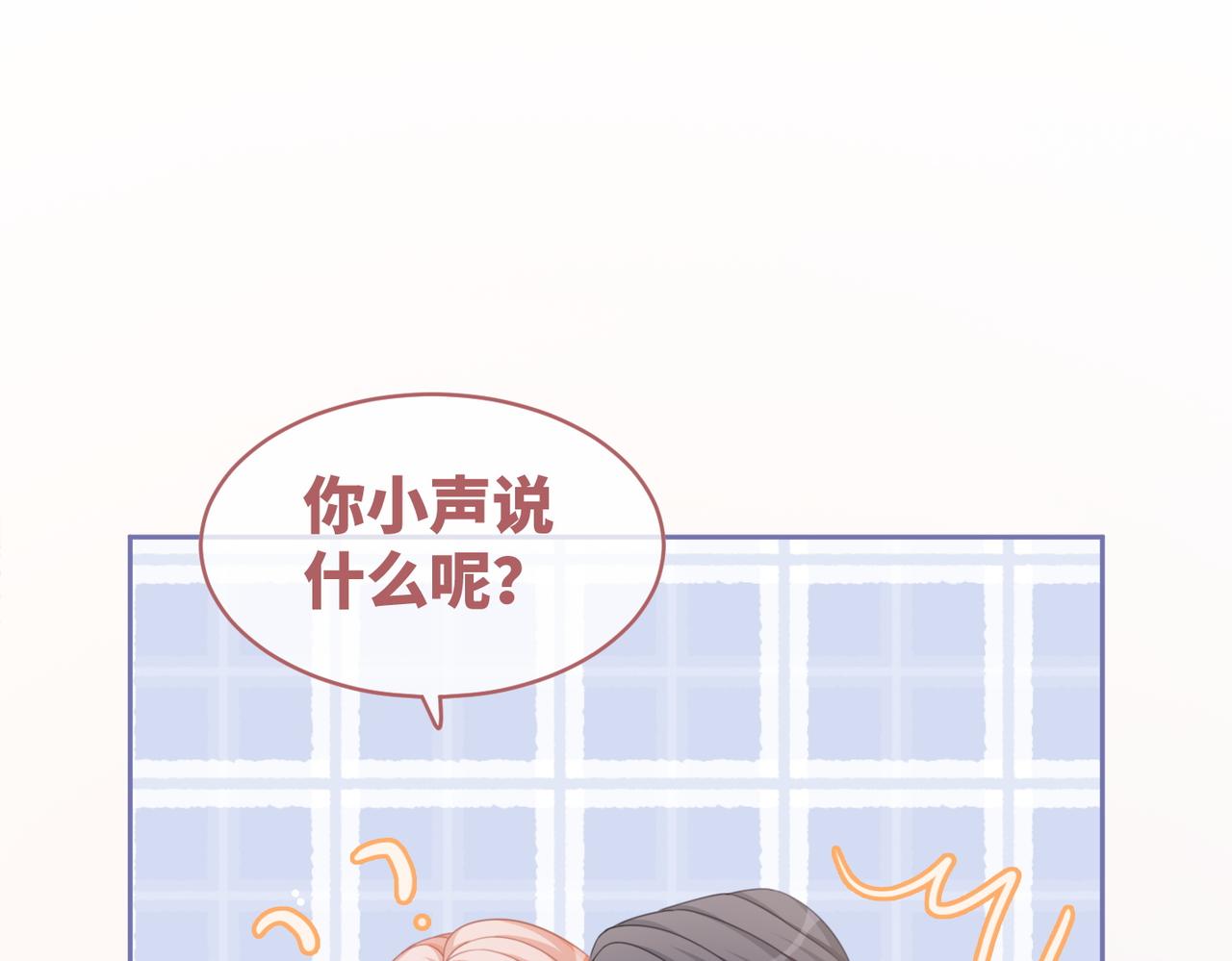 第101话说出真相14