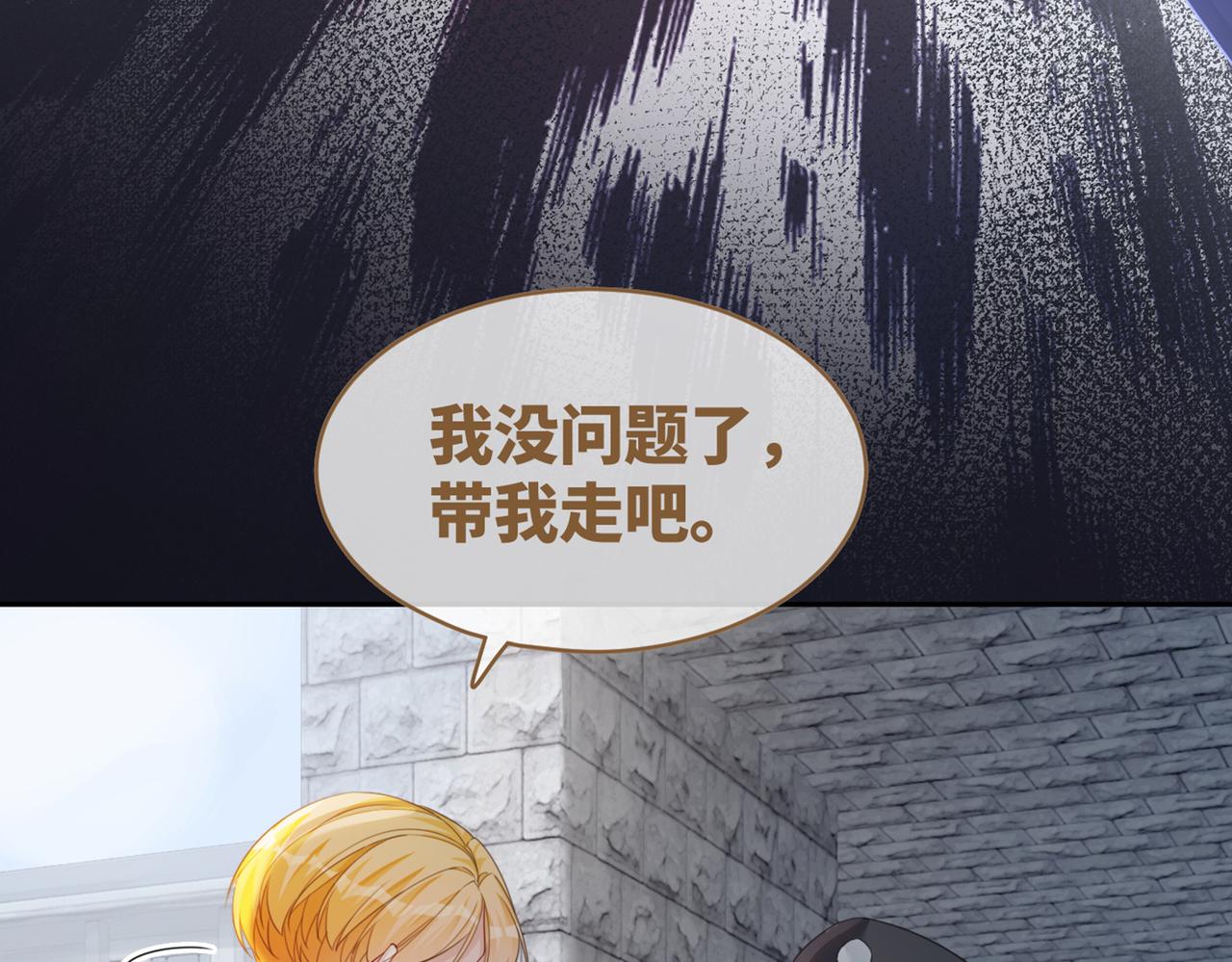 第83话 学霸夫妇发狗粮105