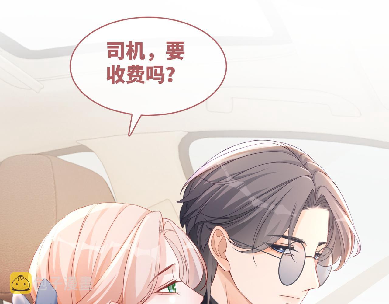 第88话 强强互撩83