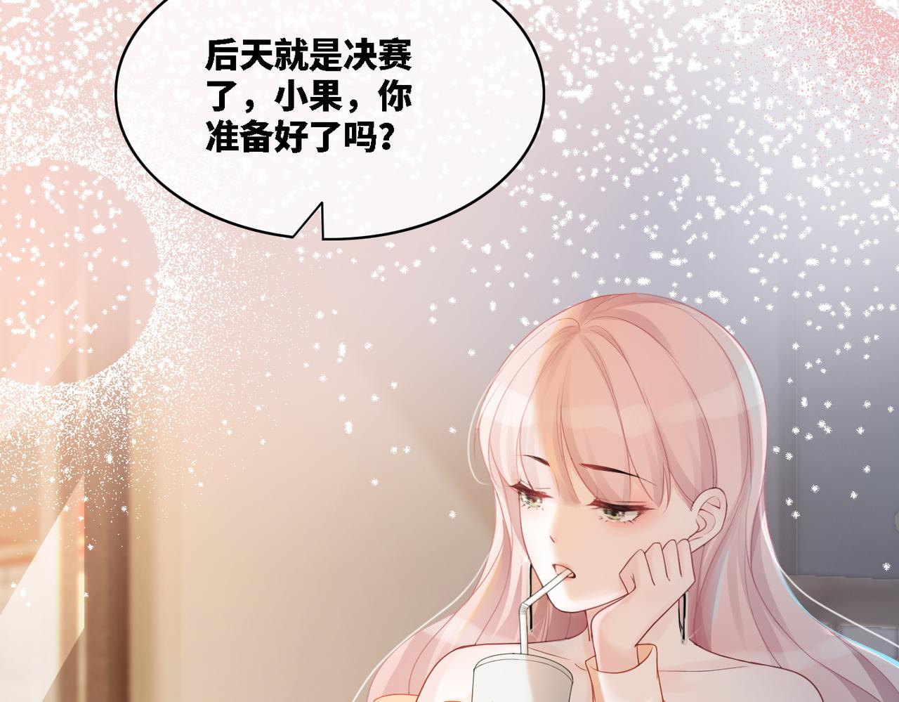 第6话 得到与失去5
