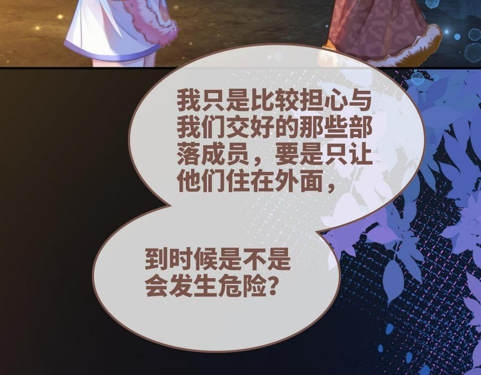 第161话 众人搬新家104