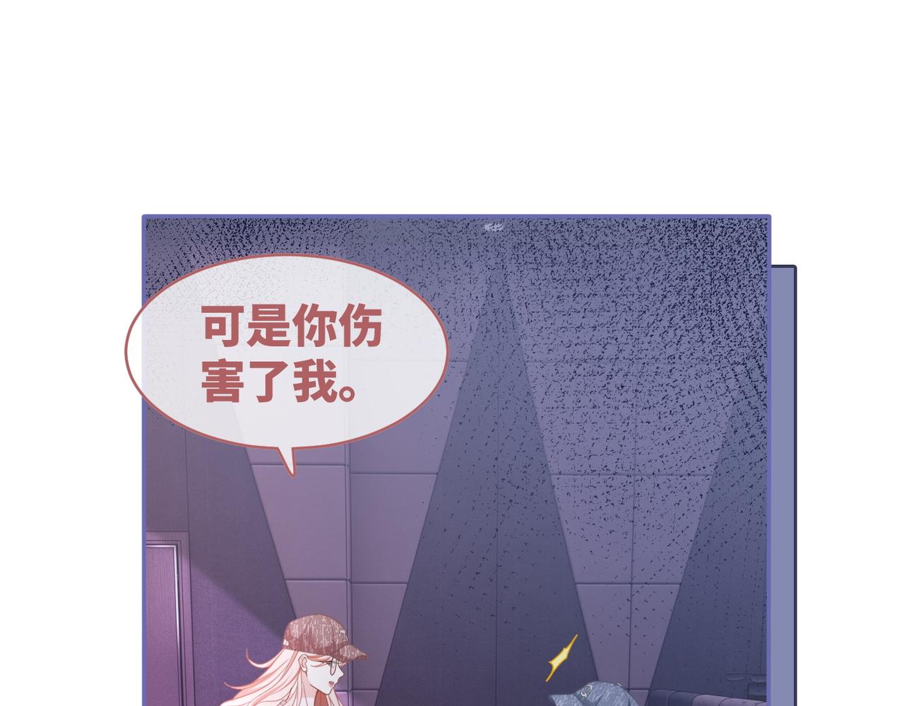 第101话说出真相90