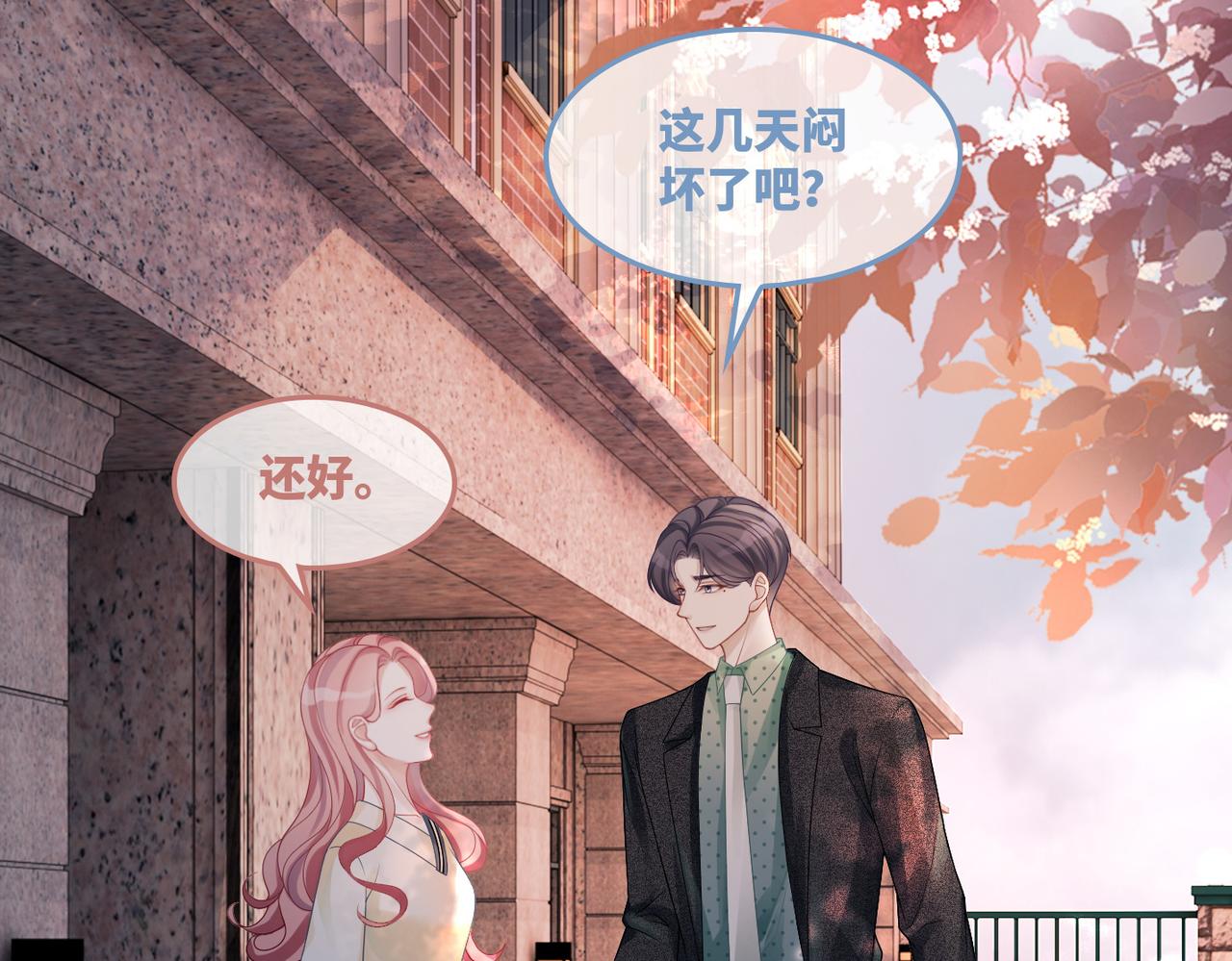 第41话 解开心结27